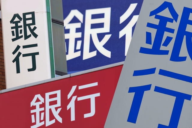 会社が持つ銀行口座はどこがいい？店舗型・ネット銀行？
