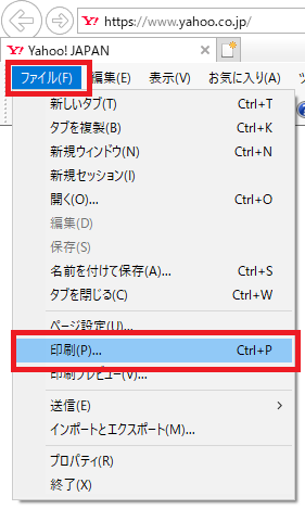 複数画面にわたってしまうウェブサイトを画面そのまま保存する方法 東京パトレ税務法務オフィス