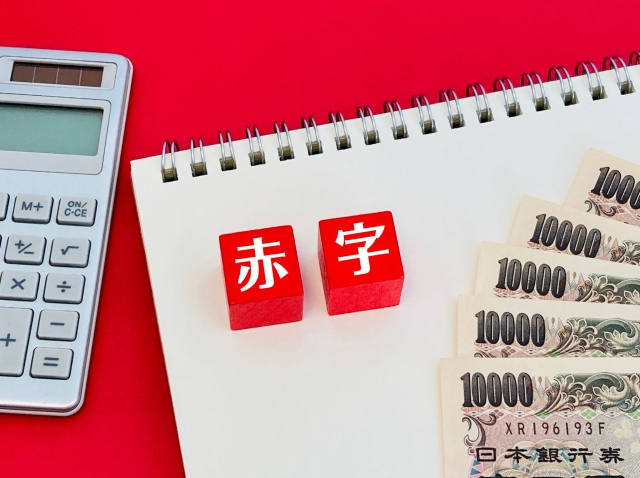 全国の法人のうち赤字の会社はどれくらい？国税庁公表の申告状況を解説！