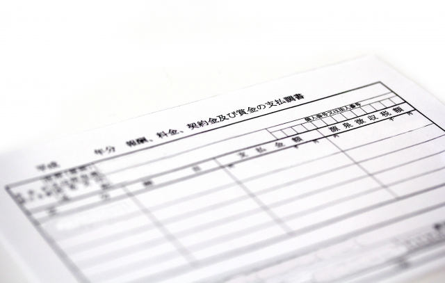 報酬料金の源泉所得税は「支払調書」を渡すの？引き忘れた場合の4つの対応方法
