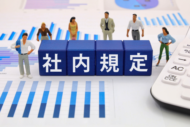 【経営者向け】会社が出張日当の支給するメリットとデメリット