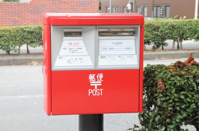 日本郵便のWebレターを使ってみました