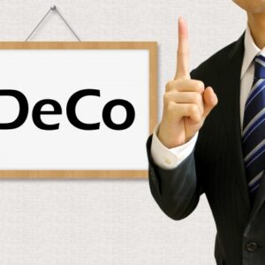 節税になると最近人気のイデコ（iDeCo）の節税の仕組み＆落とし穴