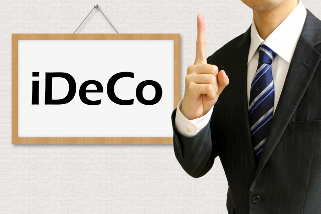 節税になると最近人気のイデコ（iDeCo）の節税の仕組み＆落とし穴
