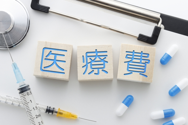 確定申告すると税金が戻る「医療費控除」と「セルフメディケーション税制」とは？