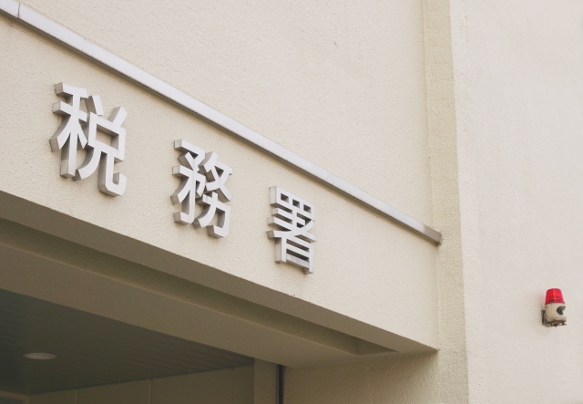 確定申告電話相談センターに従事してみての感想