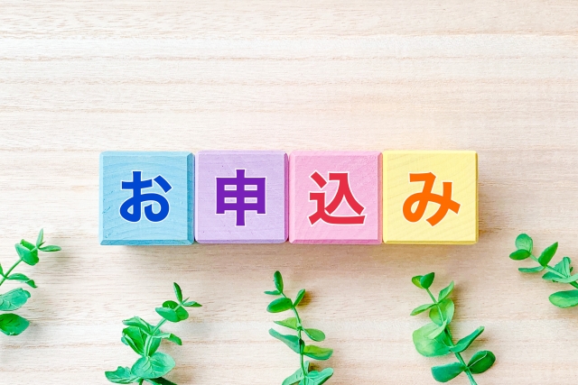 令和6年分 確定申告の受付終了のお知らせ