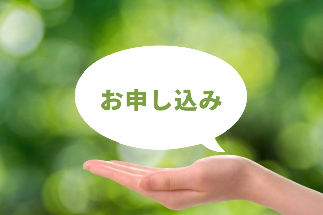 令和7年分の確定申告の受付開始のお知らせ